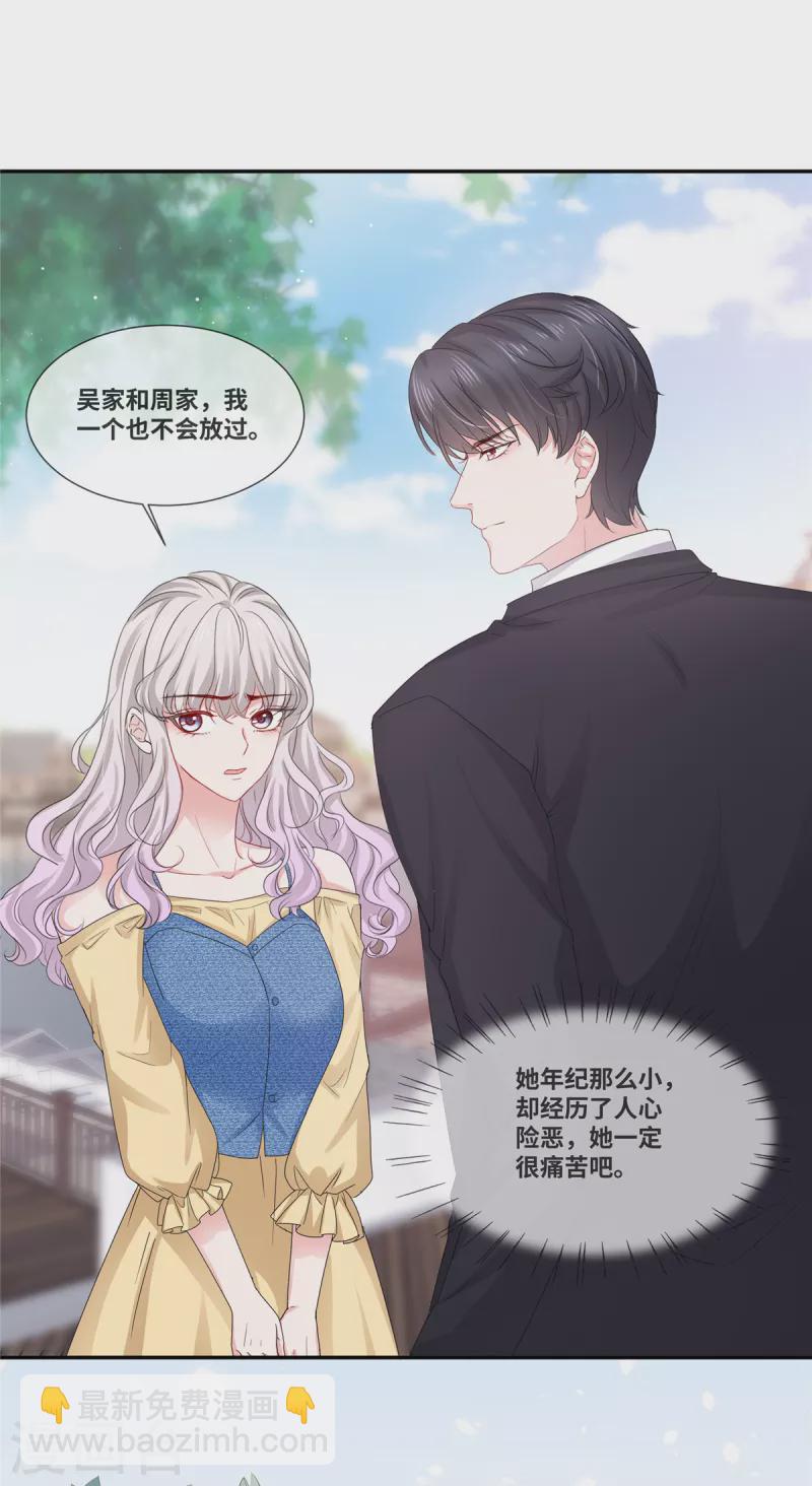 第63话 作起来了-第63话