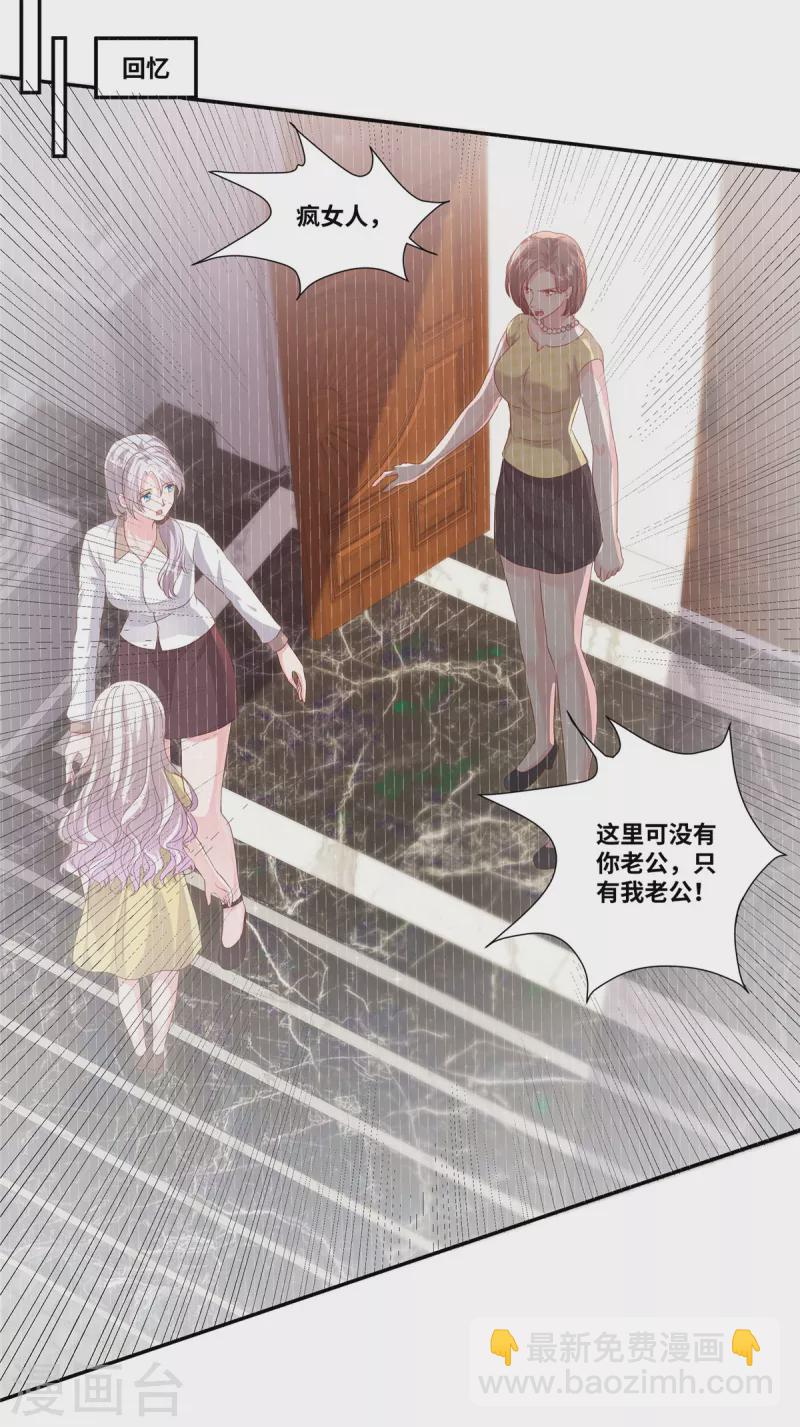 第63话 作起来了-第63话