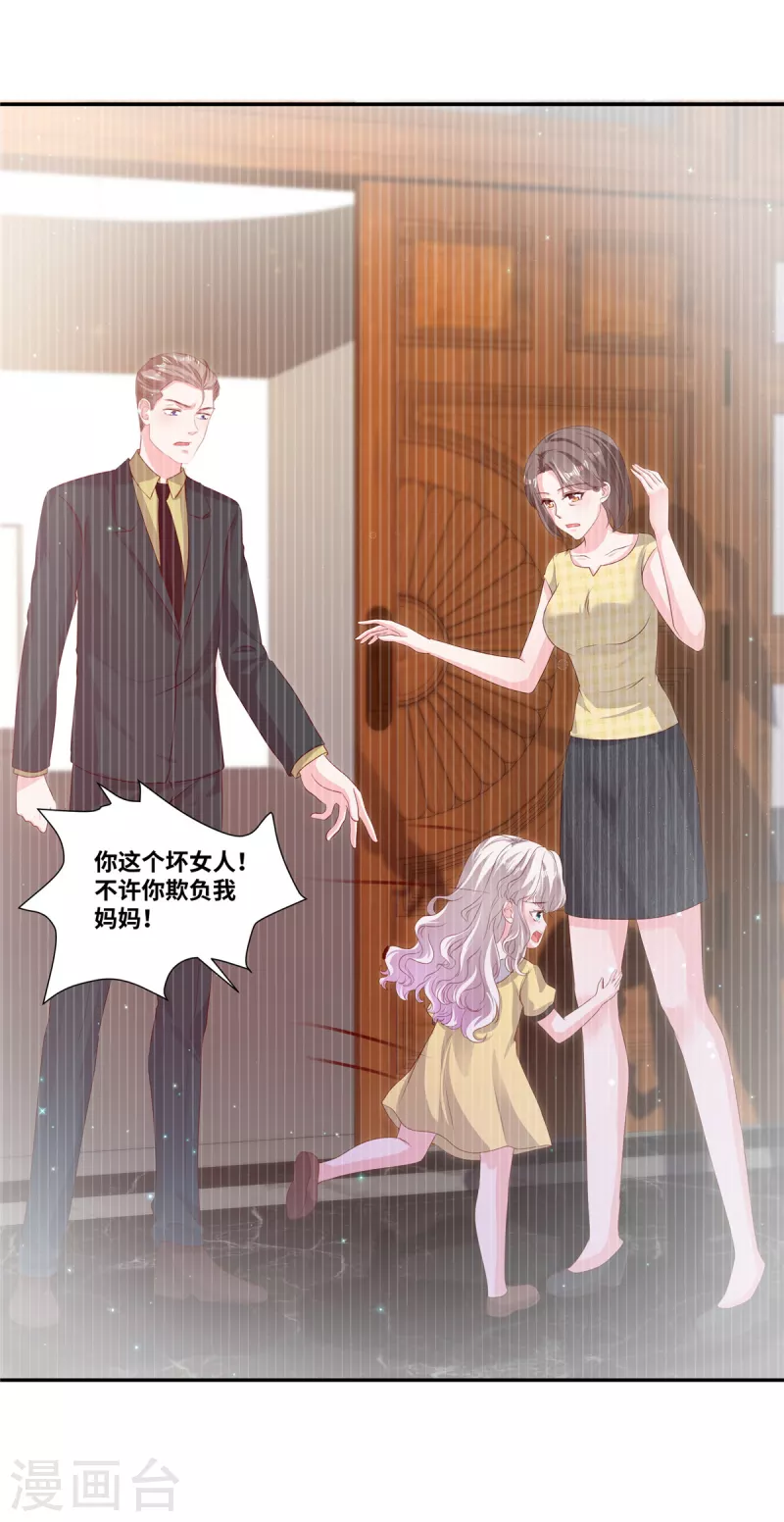 第63话 作起来了-第63话