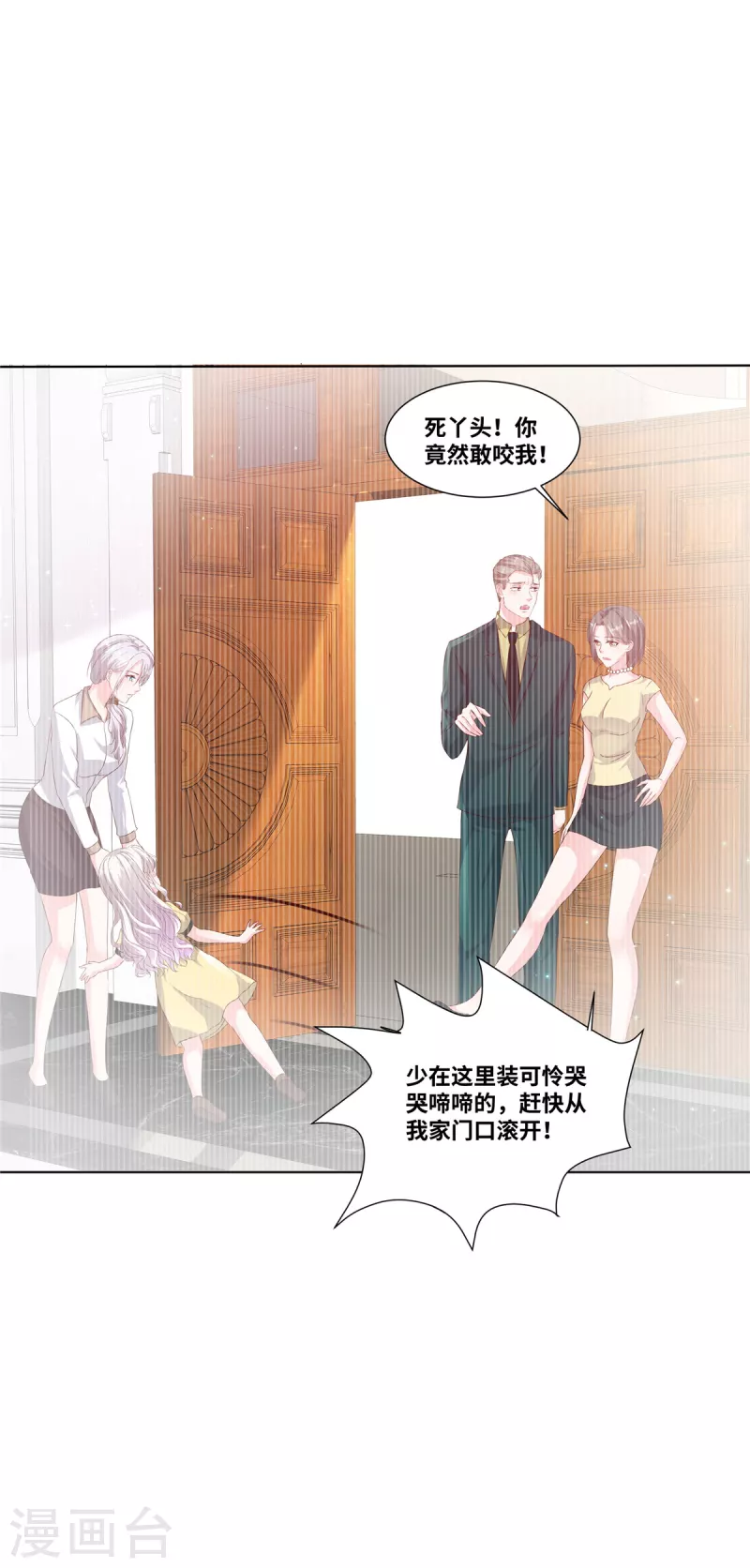 第63话 作起来了-第63话