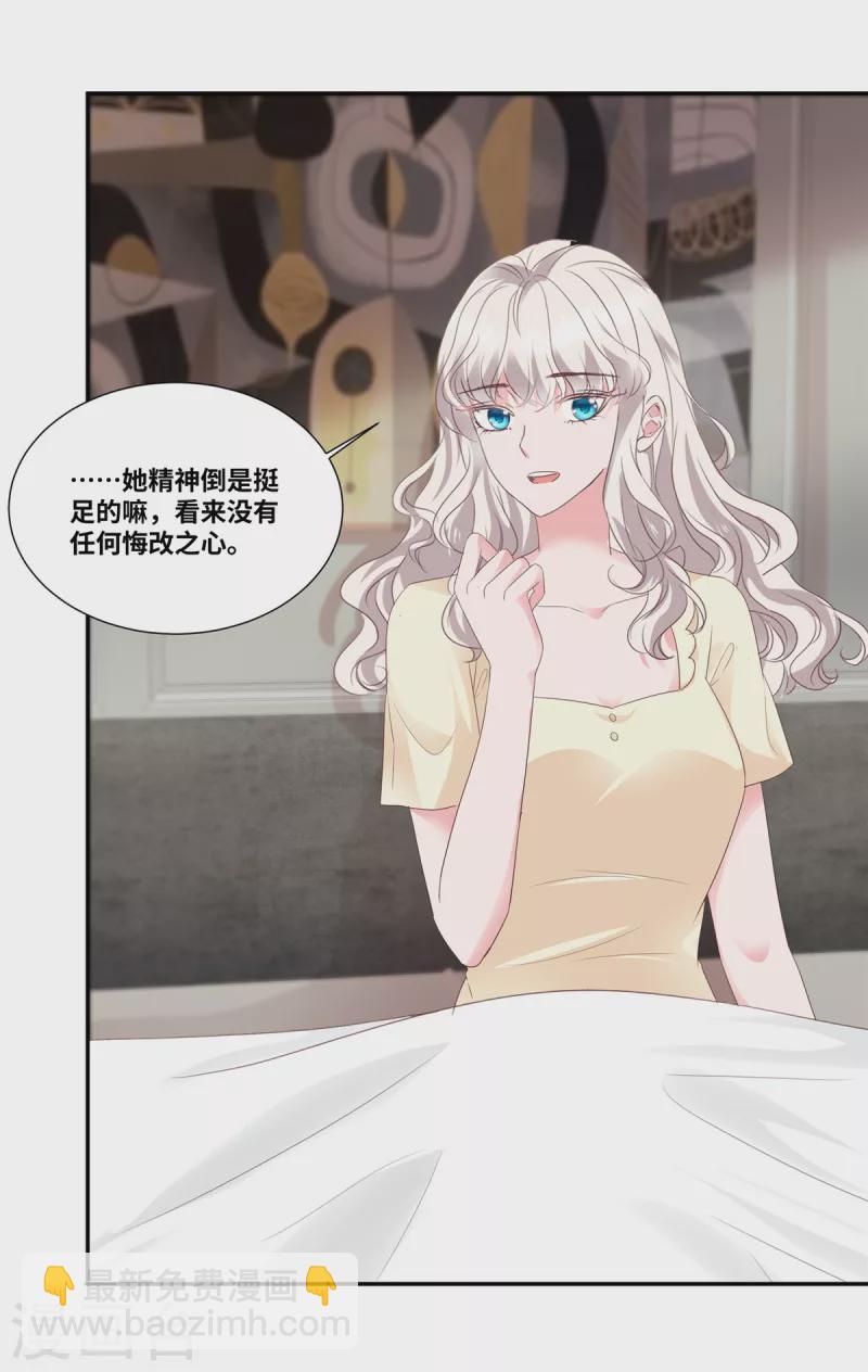 第69话 此后再不手软-第69话
