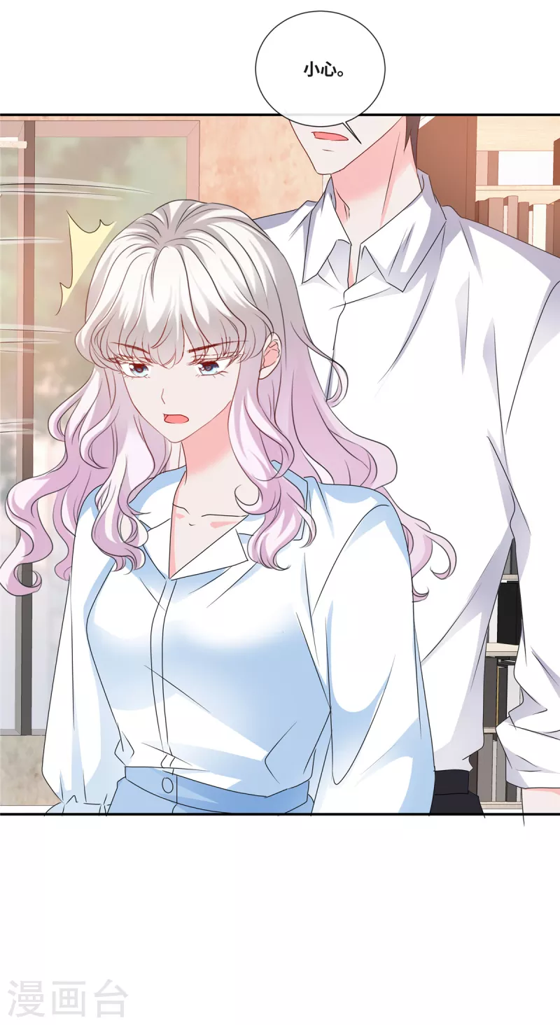 第73话 我的未婚妻我来照顾-第73话