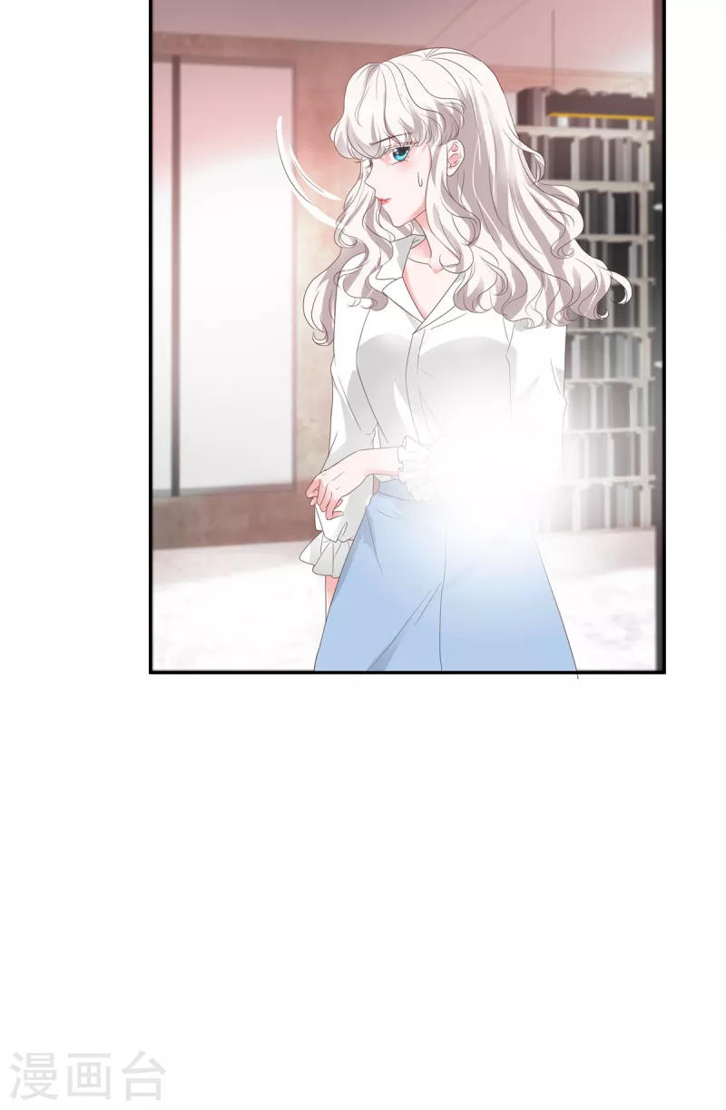 第73话 我的未婚妻我来照顾-第73话