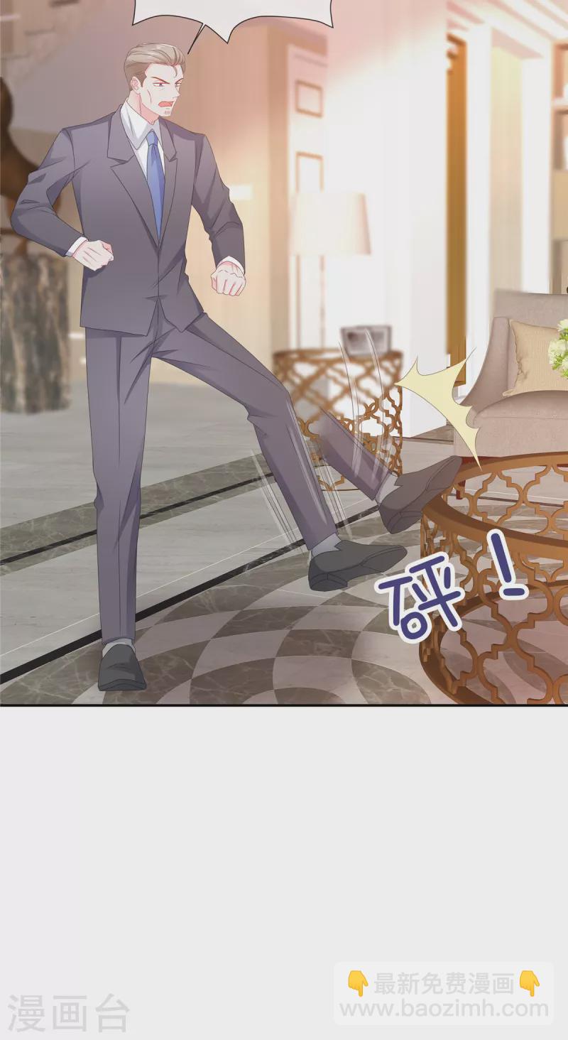 第73话 我的未婚妻我来照顾-第73话