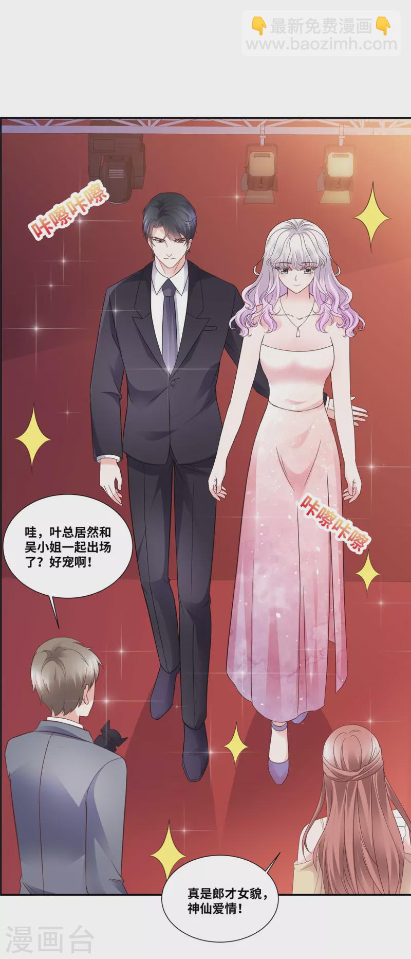 第77话 目光短浅-第77话