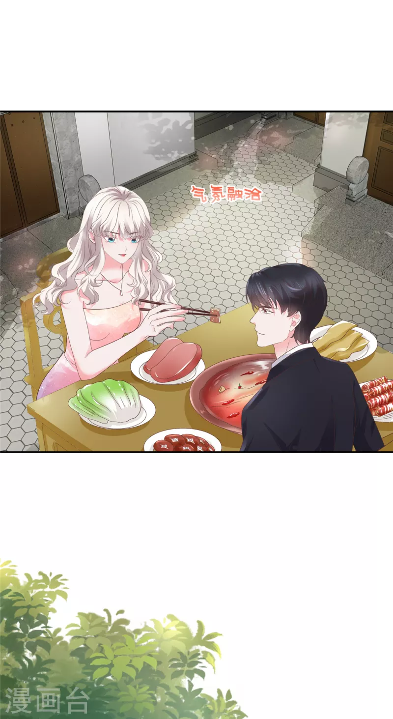 第79话 我送她回家-第79话