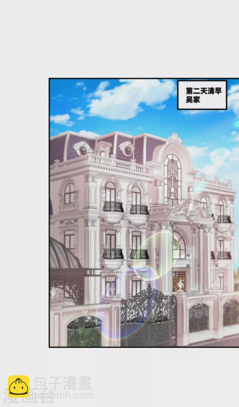 第81话 愤怒的父亲-第81话