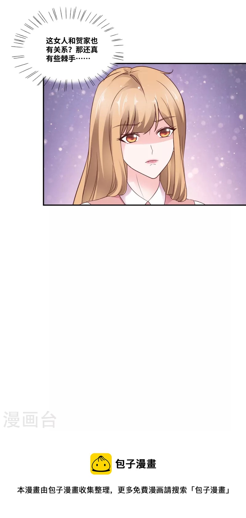 第87话 佳人有约-第87话