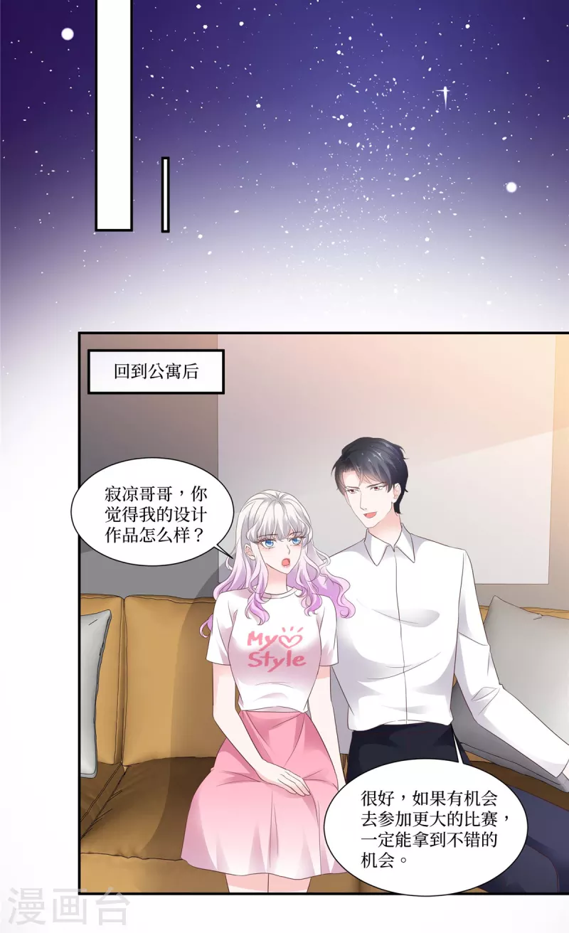 第95话 一月期限-第95话
