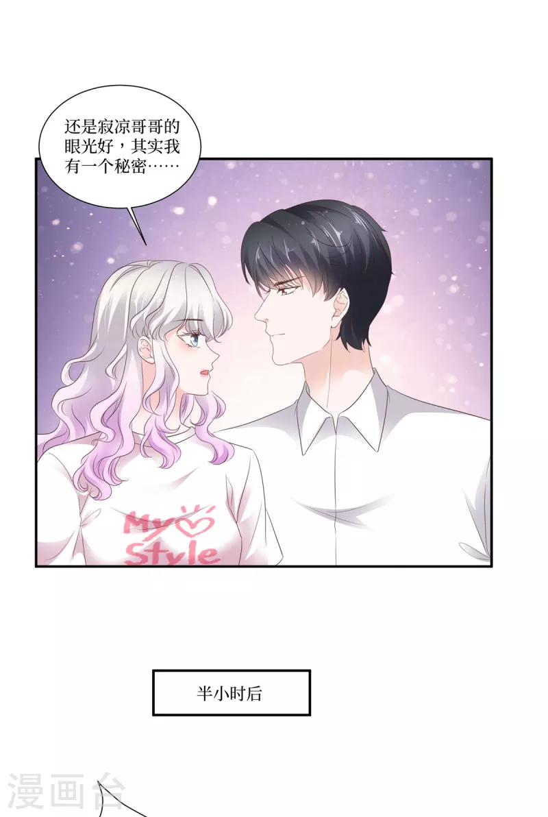 第95话 一月期限-第95话