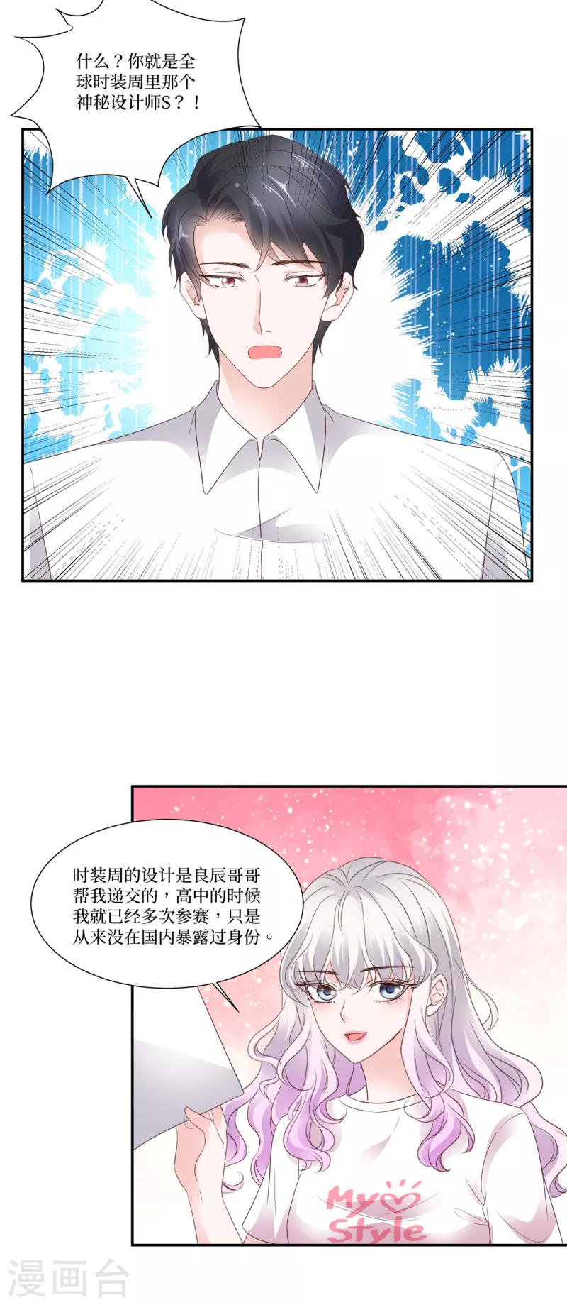 第95话 一月期限-第95话