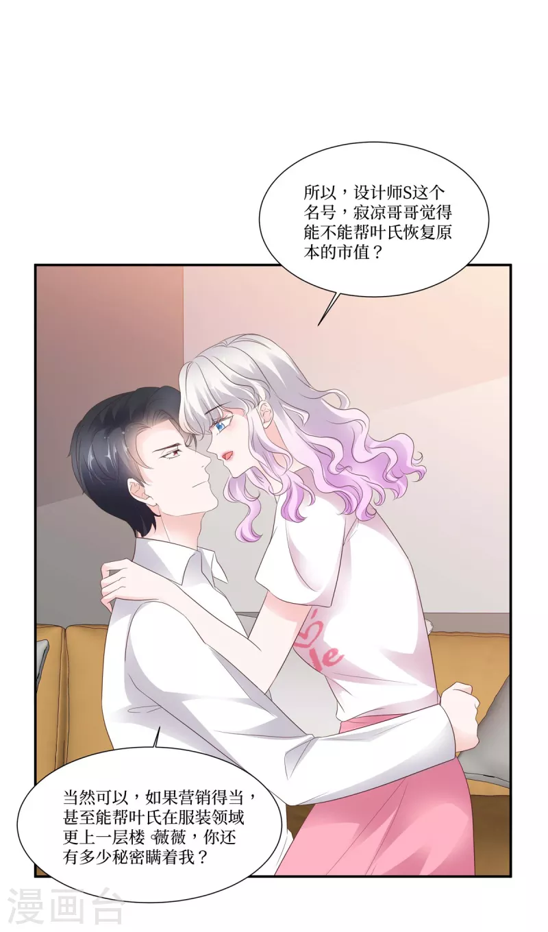 第95话 一月期限-第95话