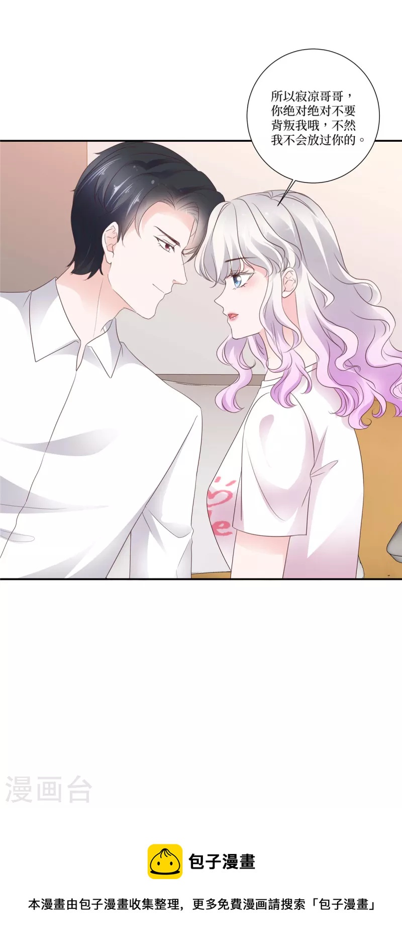 第95话 一月期限-第95话