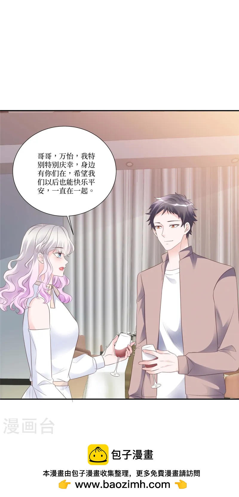 第97话 返校的快乐-第97话