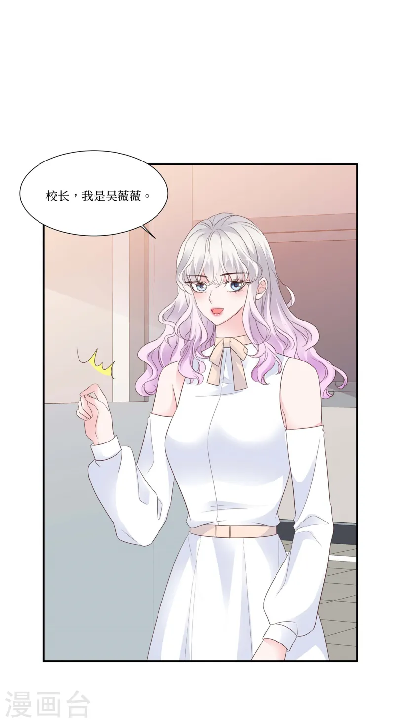第97话 返校的快乐-第97话