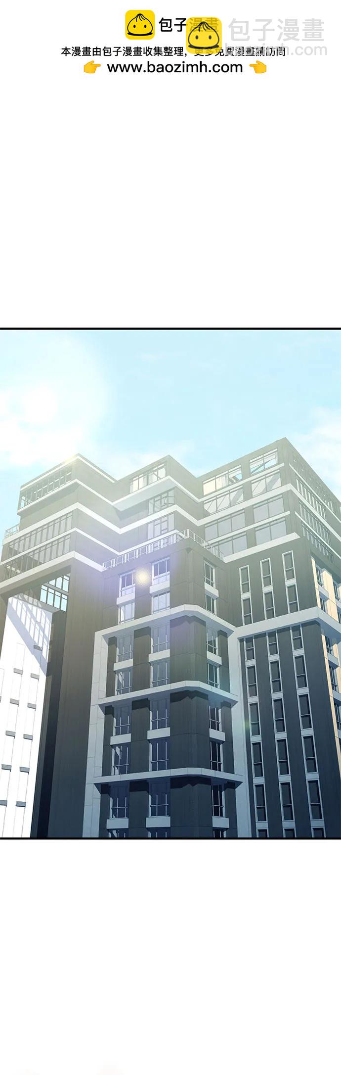 入手神话级专属装备 - 第2季 第73話(1/2) - 第2张图