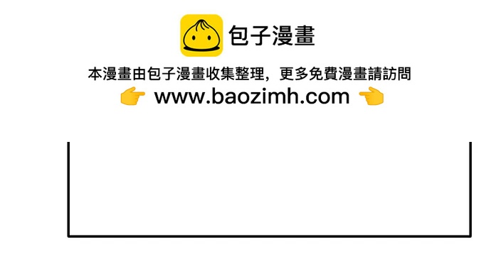 入手神话级专属装备 - 第2季 第73話(1/2) - 第25张图