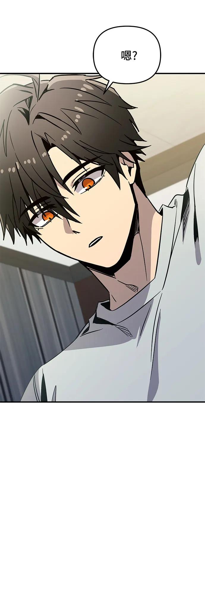 入手神话级专属装备 - 第2季 第73話(1/2) - 第31张图