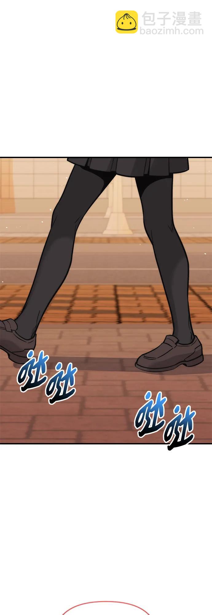 入手神话级专属装备 - 第2季 第73話(1/2) - 第36张图