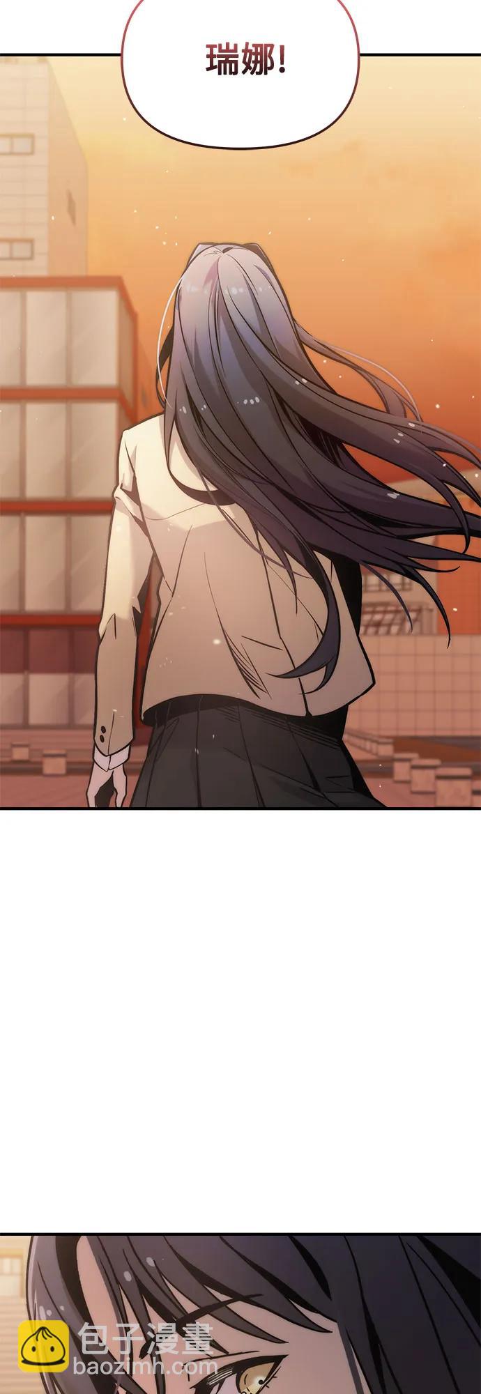 入手神话级专属装备 - 第2季 第73話(1/2) - 第37张图