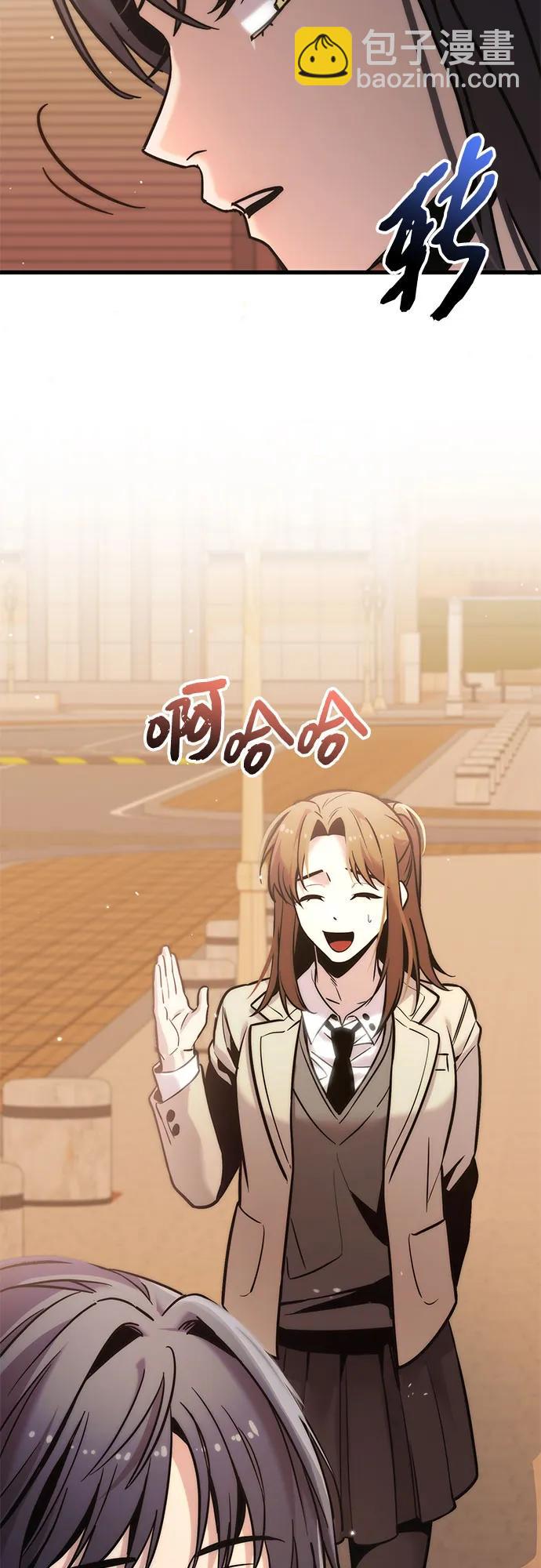 入手神话级专属装备 - 第2季 第73話(1/2) - 第38张图