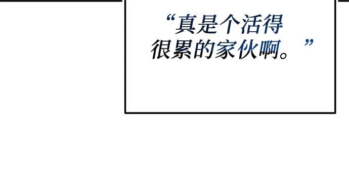 入手神话级专属装备 - 第2季 第75話(1/2) - 第14张图