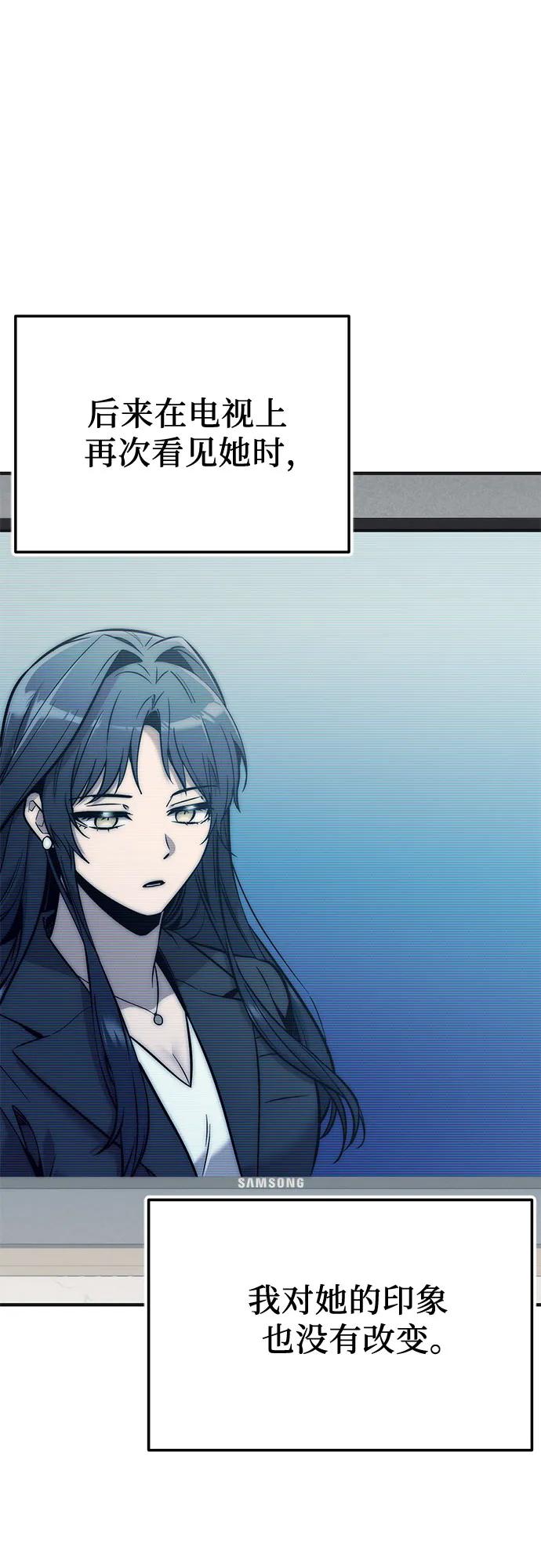 入手神话级专属装备 - 第2季 第75話(1/2) - 第15张图