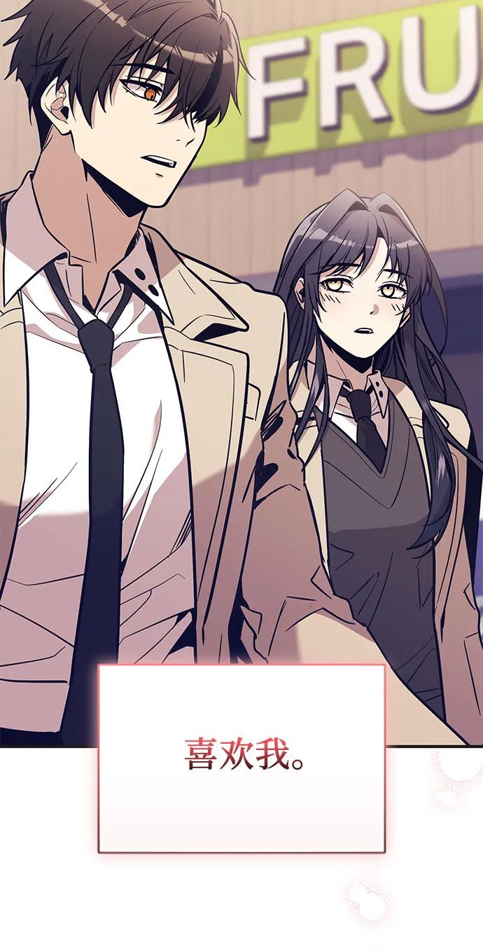 入手神话级专属装备 - 第2季 第75話(1/2) - 第25张图