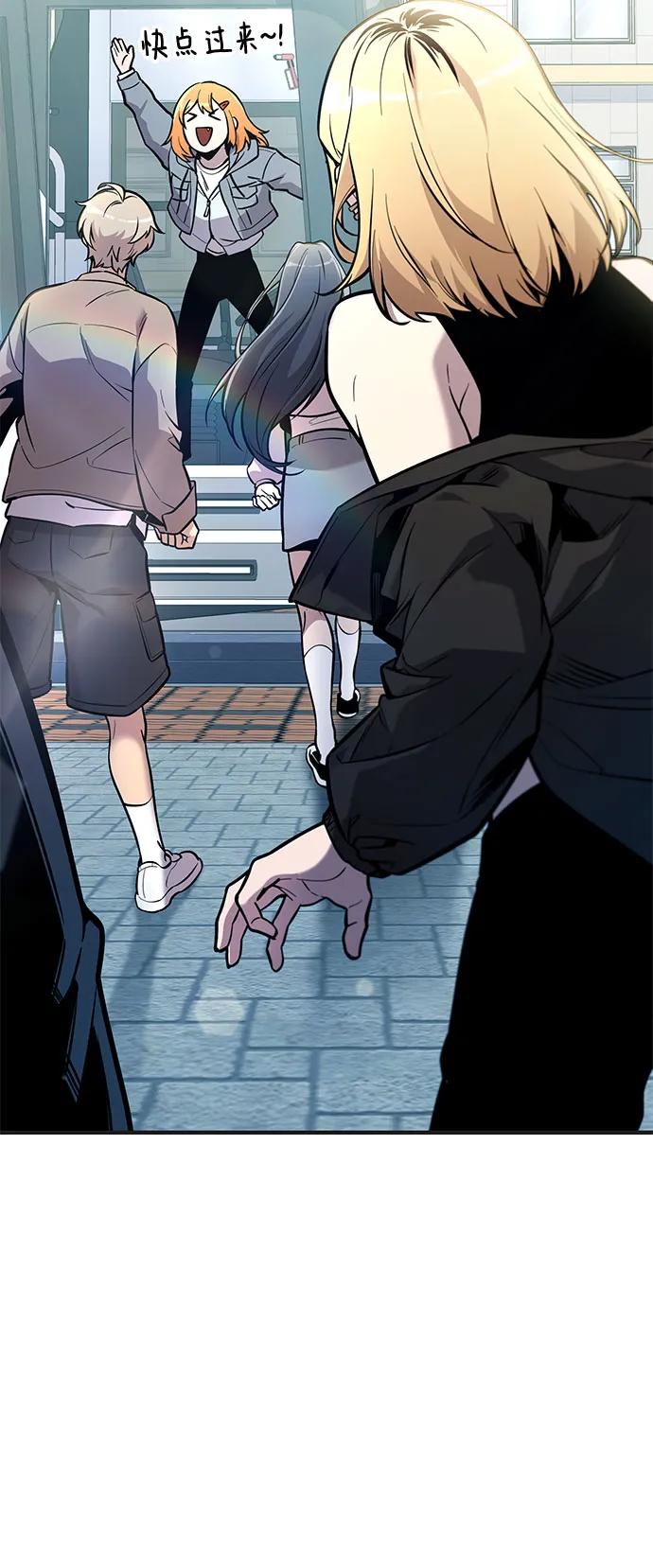 入手神话级专属装备 - 第2季 第75話(1/2) - 第37张图