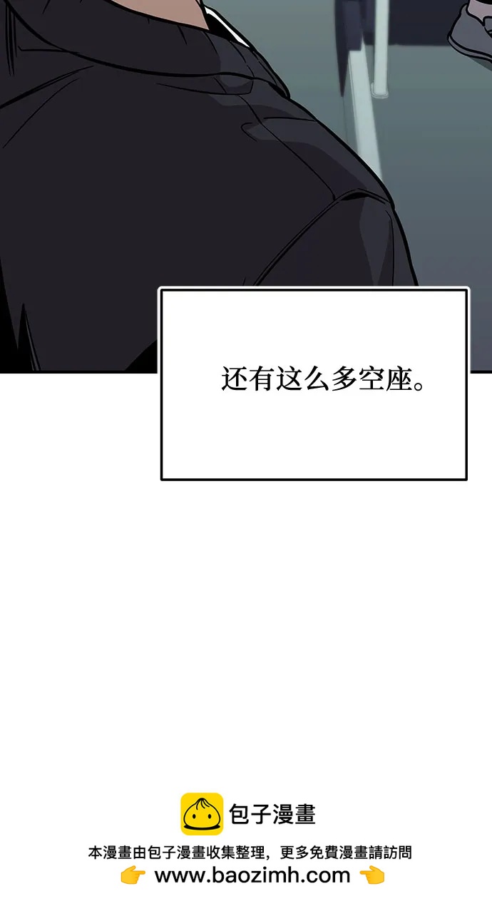 入手神话级专属装备 - 第2季 第75話(1/2) - 第50张图