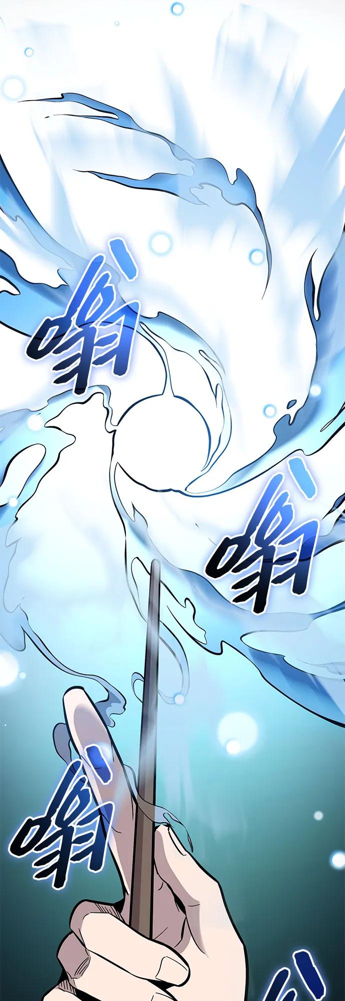 入手神话级专属装备 - 第2季 第75話(1/2) - 第8张图