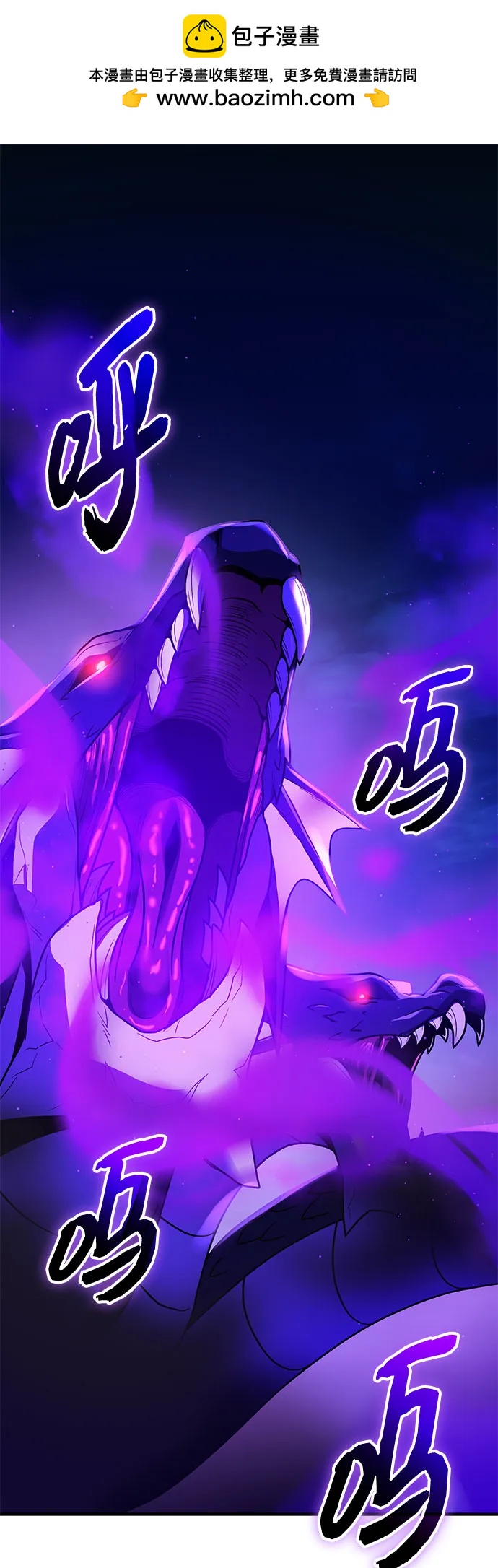 入手神话级专属装备 - 第2季 第79話(1/2) - 第2张图