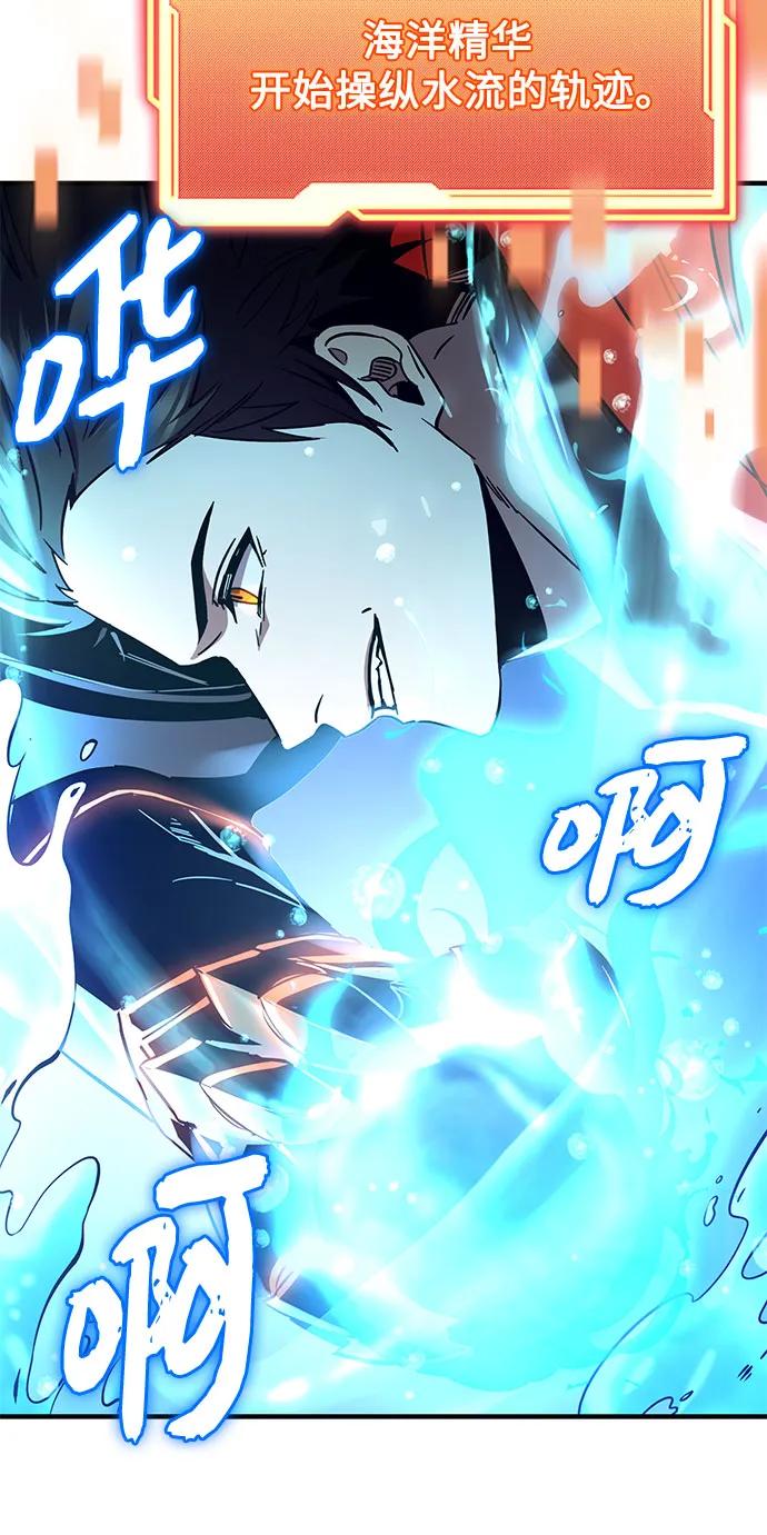 入手神话级专属装备 - 第2季 第79話(1/2) - 第20张图