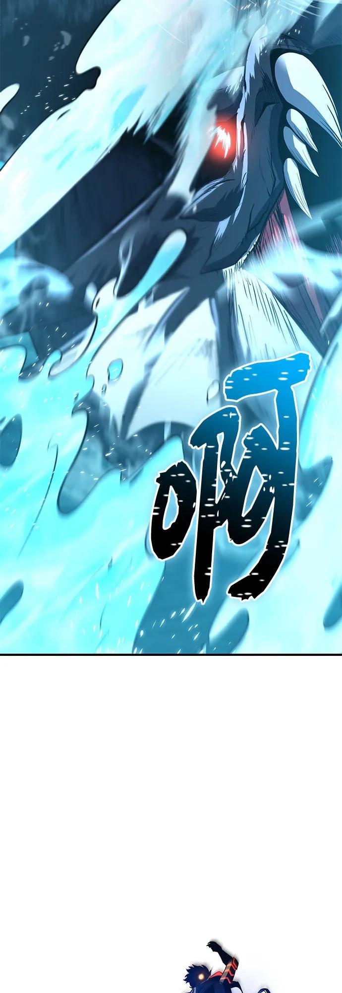 入手神话级专属装备 - 第2季 第79話(1/2) - 第22张图