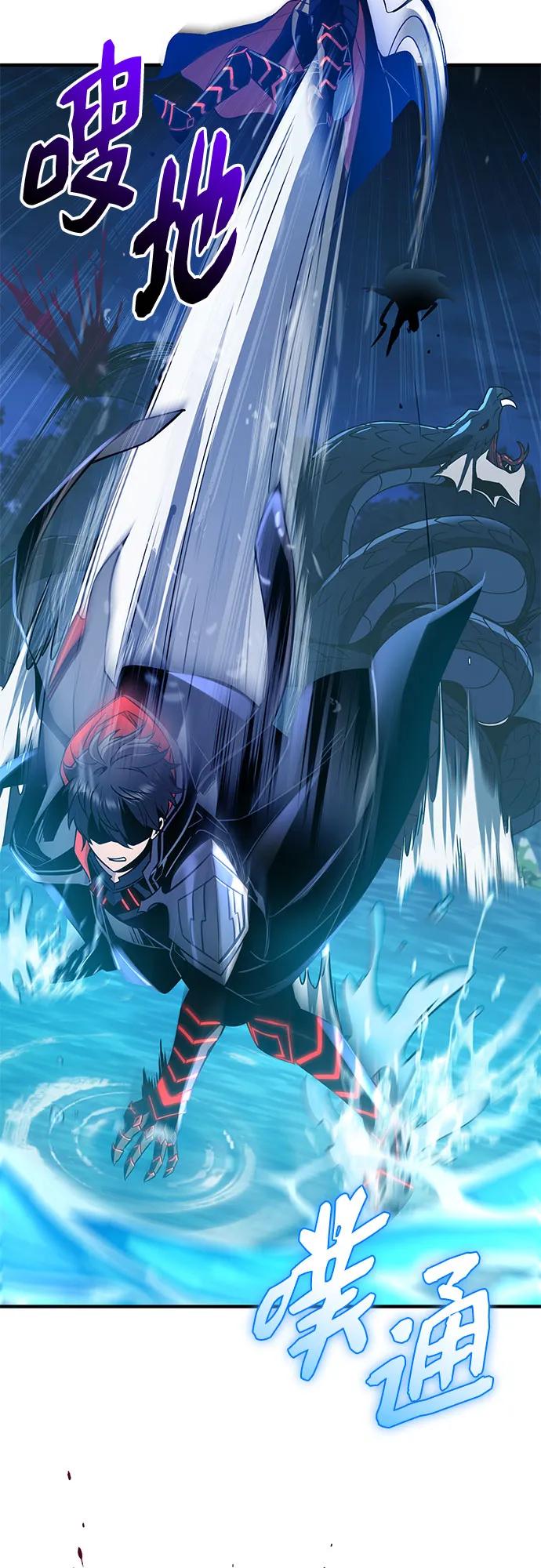 入手神话级专属装备 - 第2季 第79話(1/2) - 第23张图