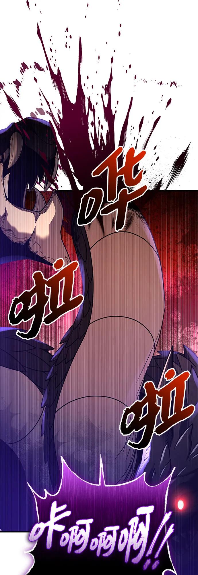 入手神话级专属装备 - 第2季 第79話(1/2) - 第24张图