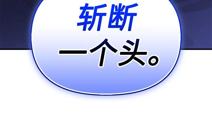 入手神话级专属装备 - 第2季 第79話(1/2) - 第26张图