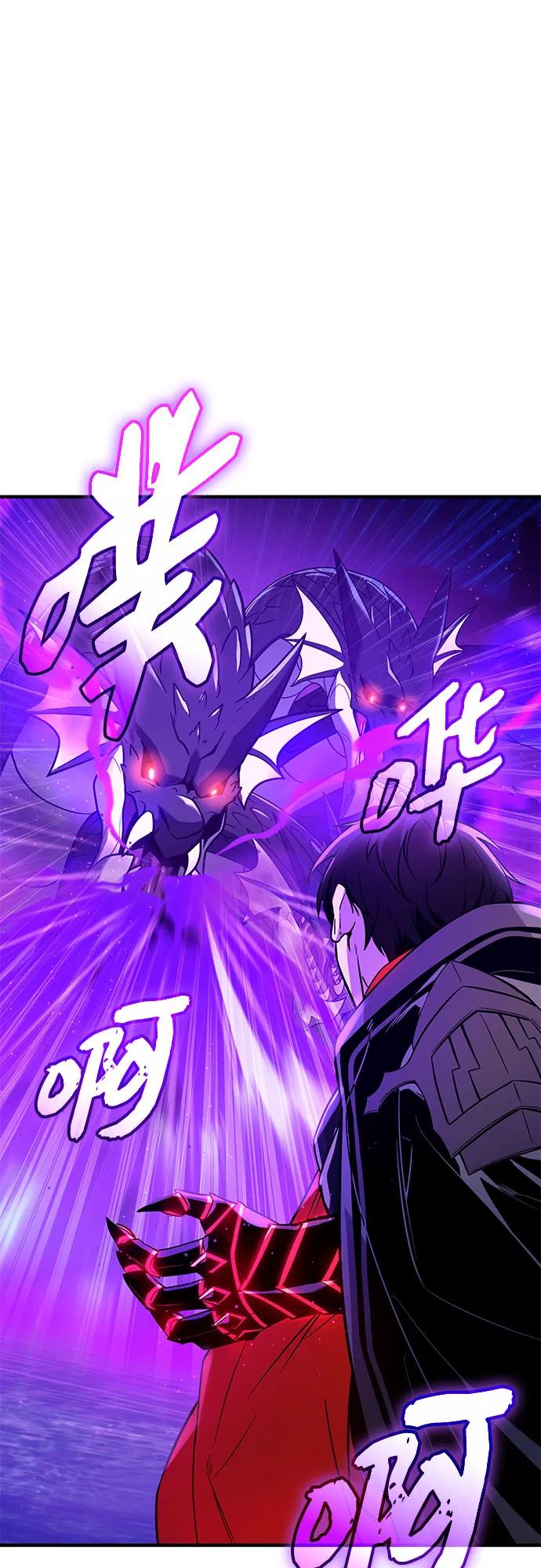 入手神话级专属装备 - 第2季 第79話(1/2) - 第3张图