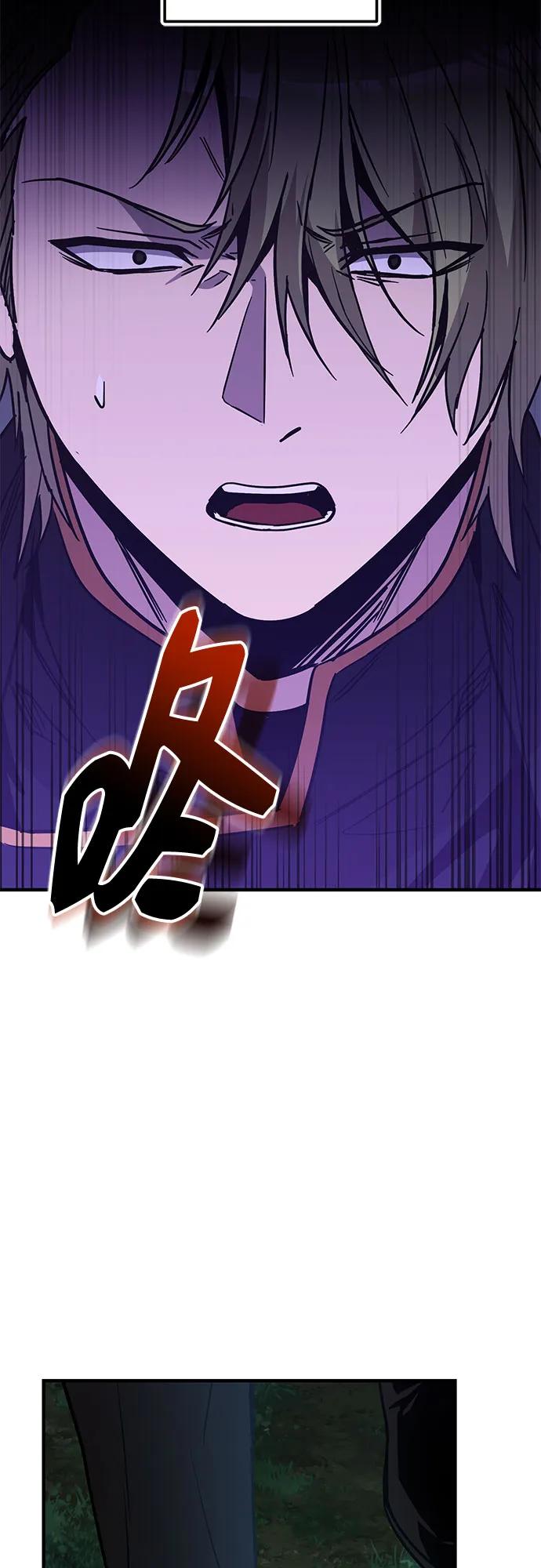 入手神话级专属装备 - 第2季 第79話(1/2) - 第36张图