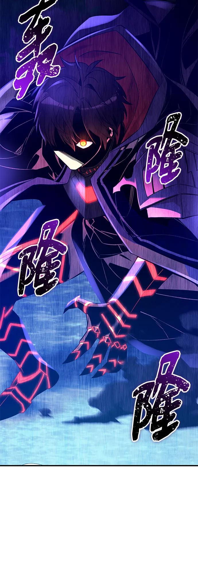 入手神话级专属装备 - 第2季 第79話(1/2) - 第41张图