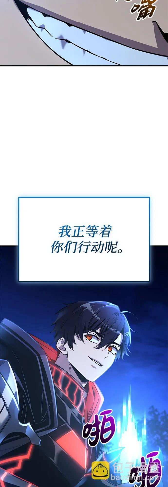 入手神话级专属装备 - 第2季 第79話(1/2) - 第47张图