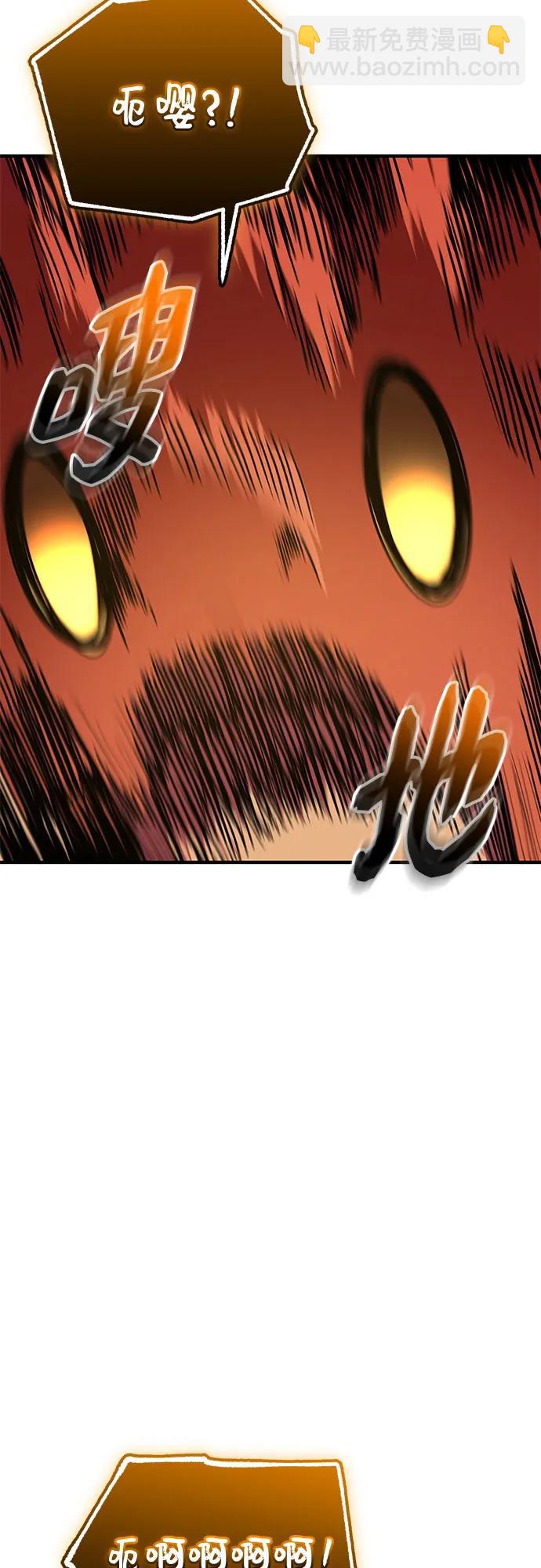 入手神话级专属装备 - 第2季 第79話(1/2) - 第7张图