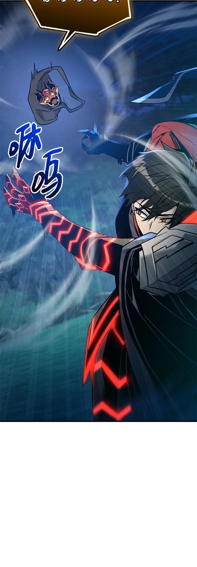 入手神话级专属装备 - 第2季 第79話(1/2) - 第8张图