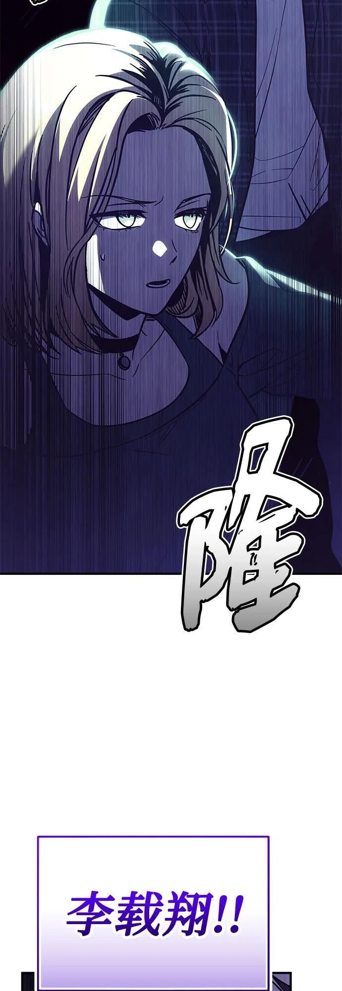 入手神话级专属装备 - 第2季 第81話(1/2) - 第10张图