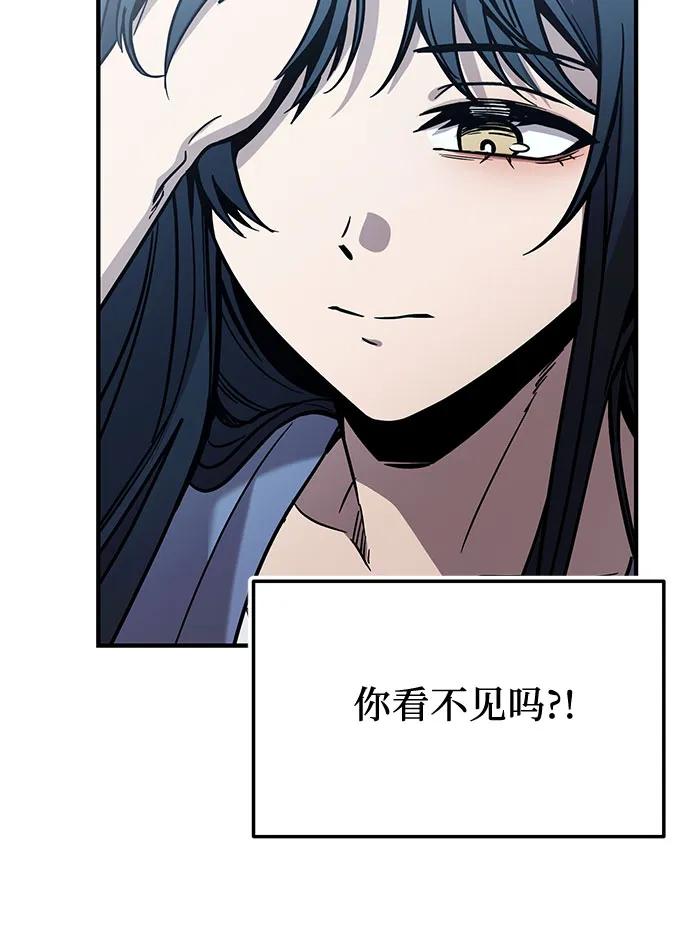 入手神话级专属装备 - 第2季 第81話(1/2) - 第14张图