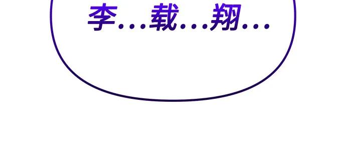 入手神话级专属装备 - 第2季 第81話(1/2) - 第21张图