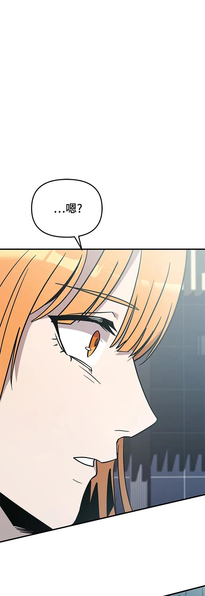 入手神话级专属装备 - 第2季 第81話(1/2) - 第30张图