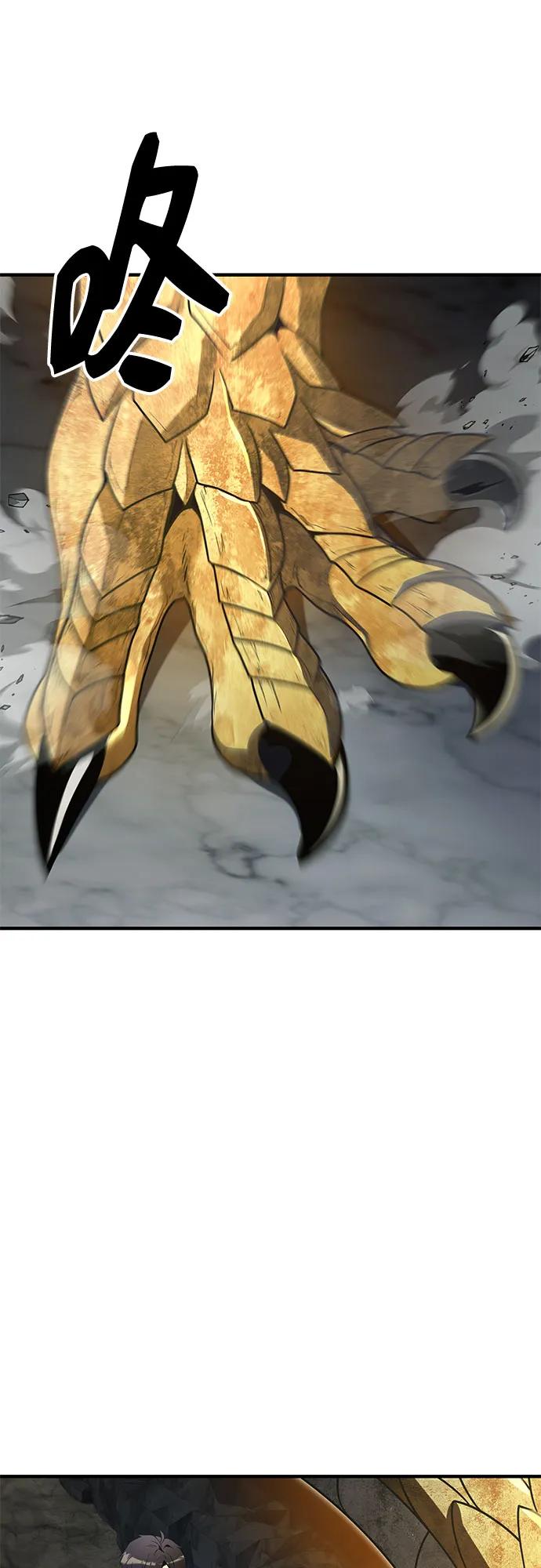 入手神话级专属装备 - 第2季 第81話(1/2) - 第34张图