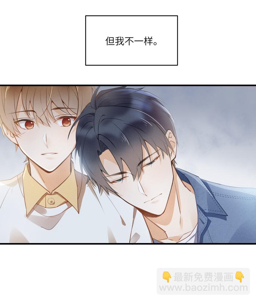 序章 我的舒适区，是宁亦惟-第1话