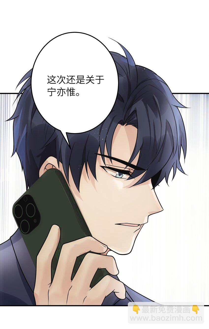 010 我去跟他说-第11话